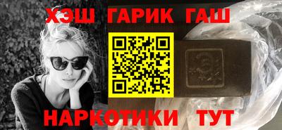 герыч Лесосибирск