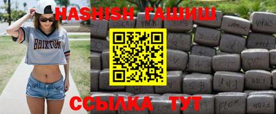 каннабис Ливны