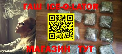 каннабис Ливны