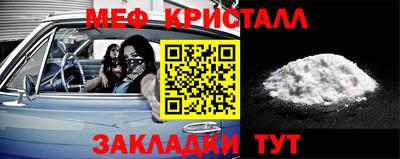 молекула духа Ликино-Дулёво