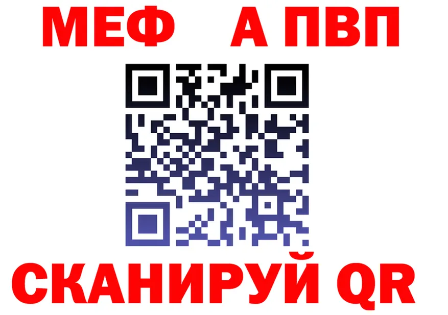 APVP Crystall зеркало маркетплейс MEGA Богородск