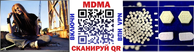 МДМА VHQ  Богородск 