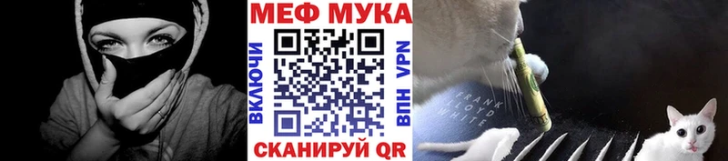 МЯУ-МЯУ mephedrone  Богородск 