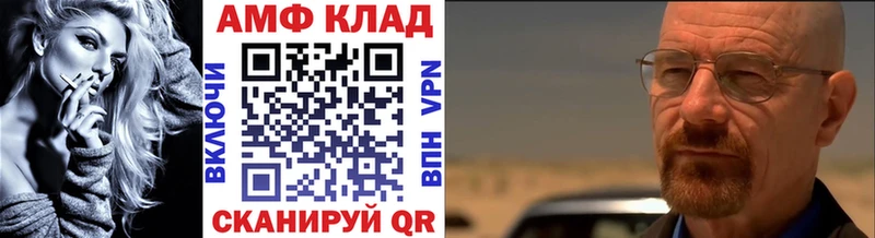 Метамфетамин кристалл  сайты даркнета телеграм  Богородск 