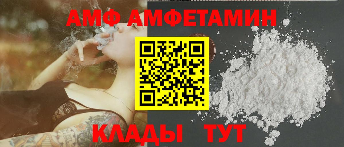 Метамфетамин пудра  Вход с VPN  Богородск 
