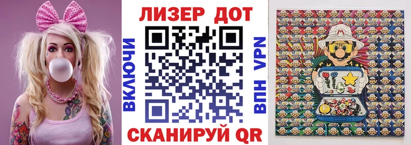 купить   Богородск  Марки N-bome 1,5мг 