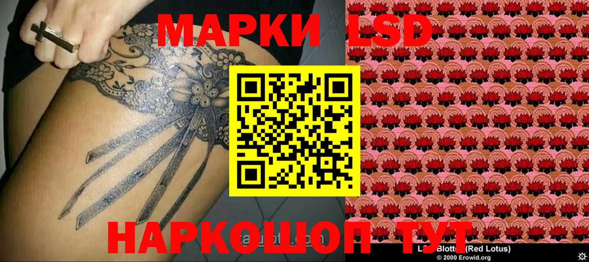 Марки 25I-NBOMe 1,8мг  Вход с VPN  Богородск 
