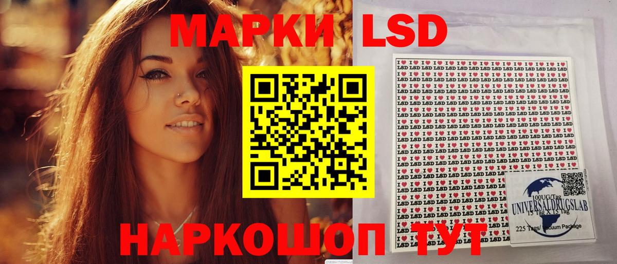 Марки 25I-NBOMe 1,5мг Богородск