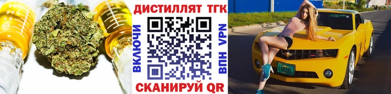 ТГК THC oil  KRAKEN онион  Богородск  цены  