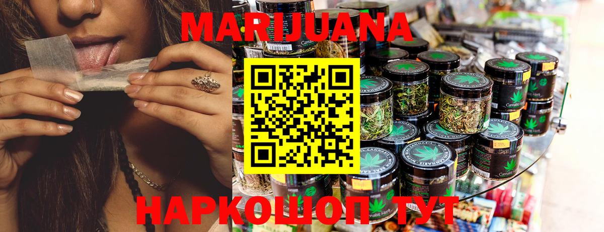 Бошки марихуана ГИДРОПОН Богородск