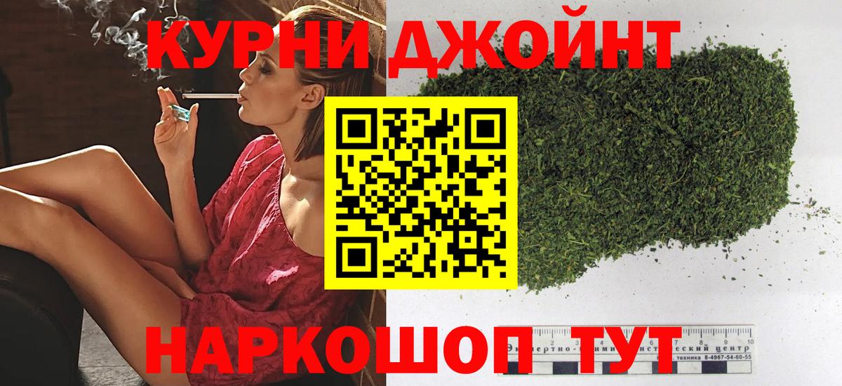 Шишки марихуана Amnesia  Бошки марихуана сатива  Канабис планчик  Богородск  Вход с VPN 